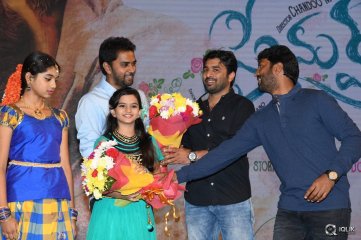 Premam Movie Audio Launch